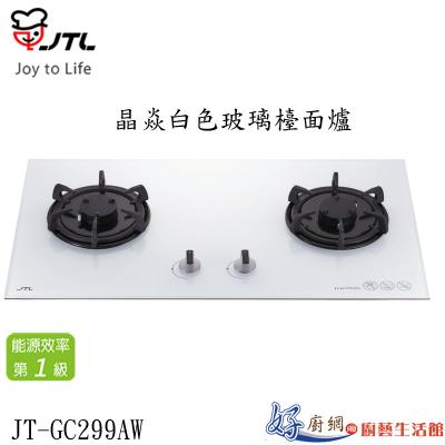 JT-GC299AW(S)-晶焱白色玻璃檯面爐