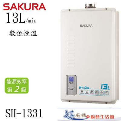 SH1331 13L 數位恆溫熱水器